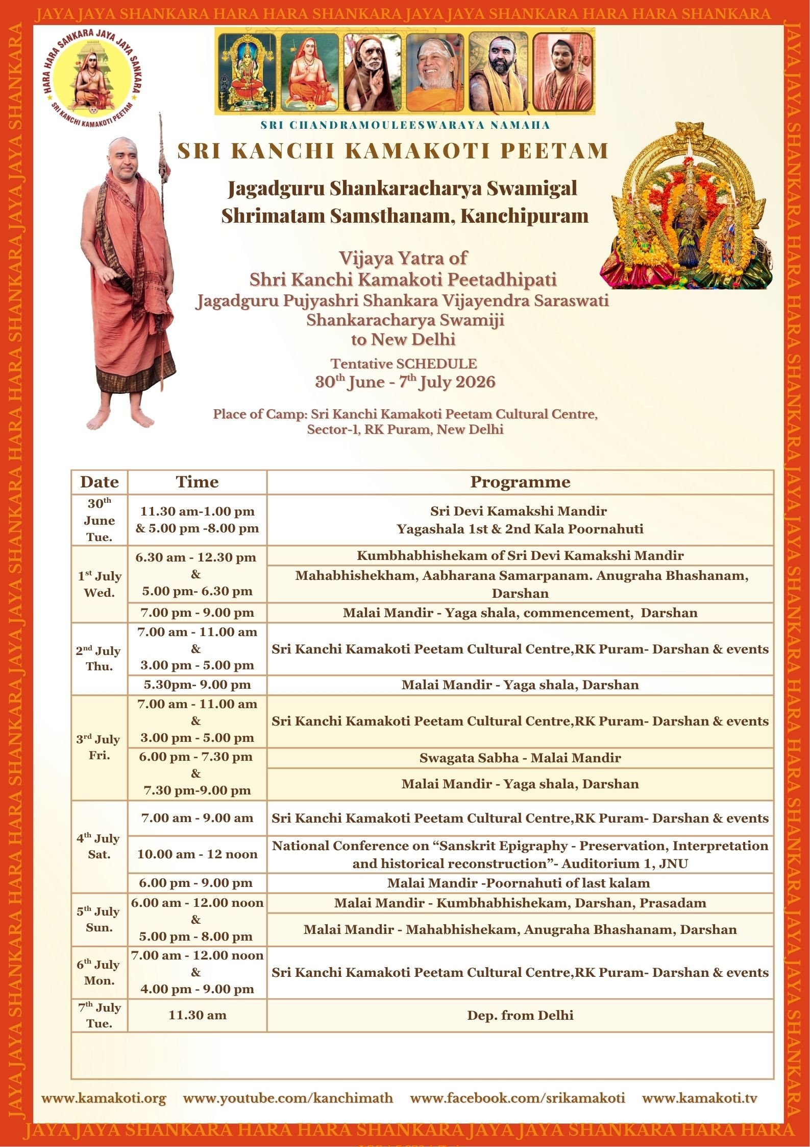 Yatra of Pujyashri Shankaracharya Swamiji to New Delhi-Schedule - 30th Jun. onwards- 